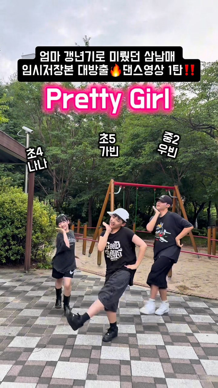 @viviansu82이 올린 리센느 태그 게시물
