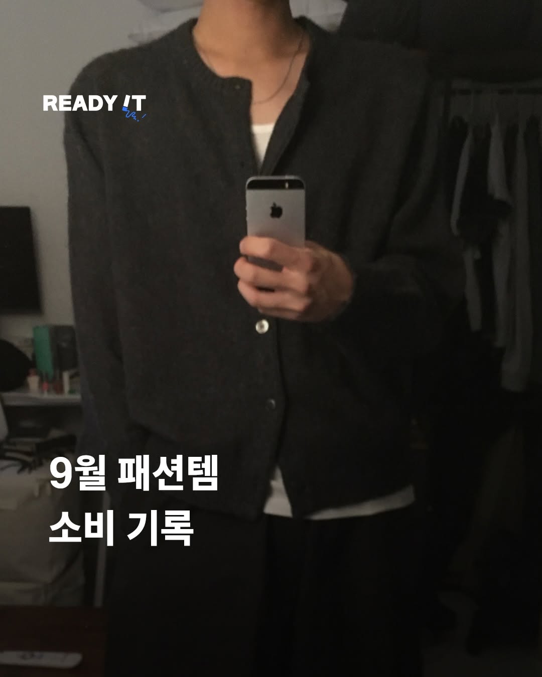 @readyitmag이 올린 노티카 코리아 태그 게시물