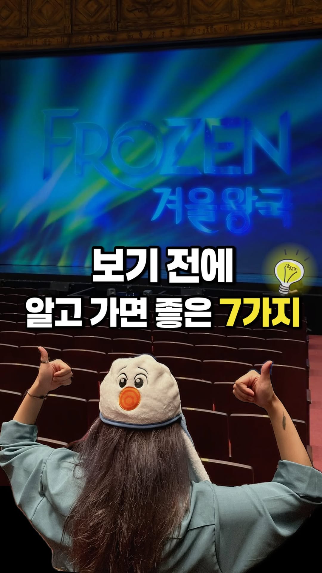 @bora_pick_이 올린 디즈니코리아 태그 게시물