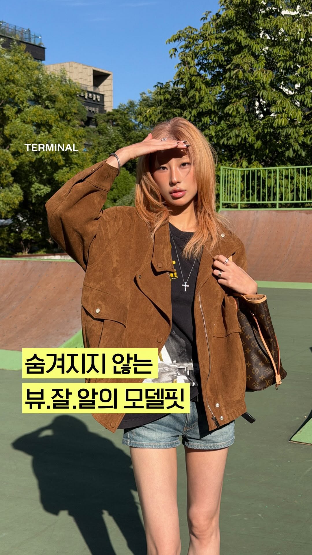 @terminal_zine이 올린 맥 코리아 태그 게시물