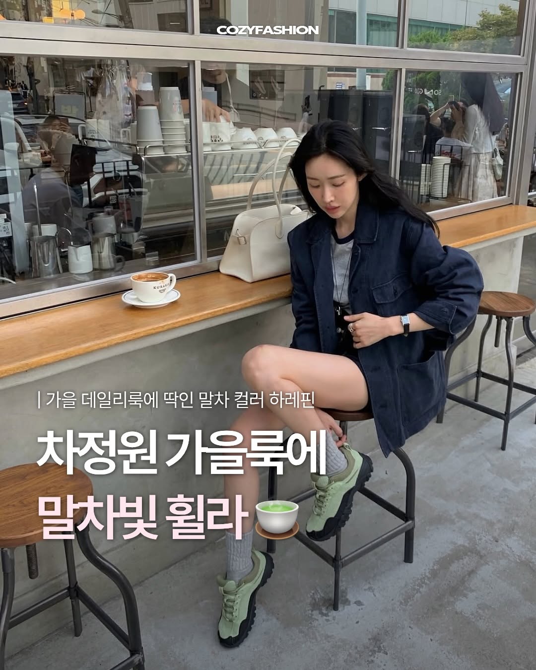@cozymag_이 올린 휠라 태그 게시물