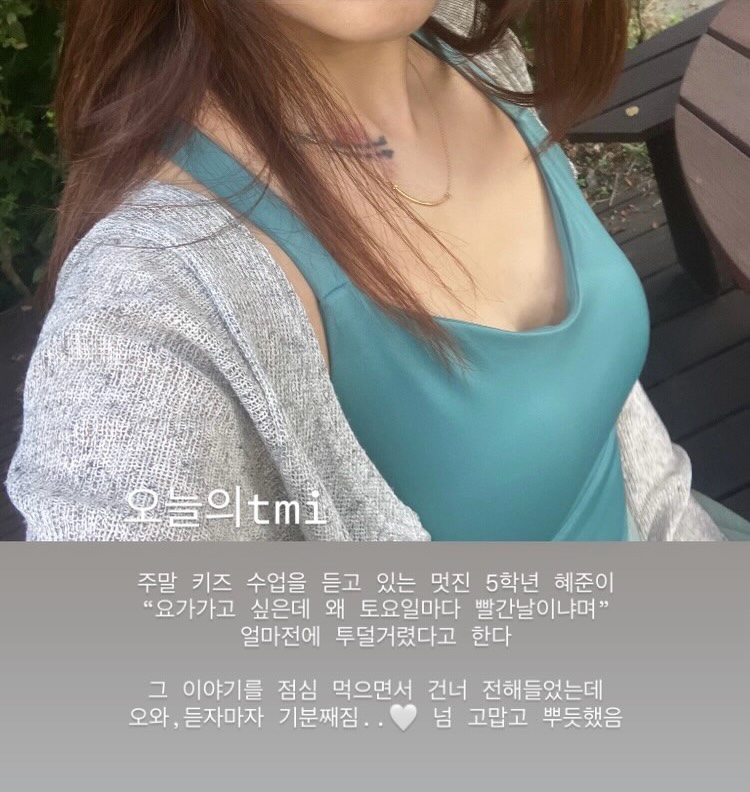 @onlyxronin이 올린 안다르 andar 태그 게시물