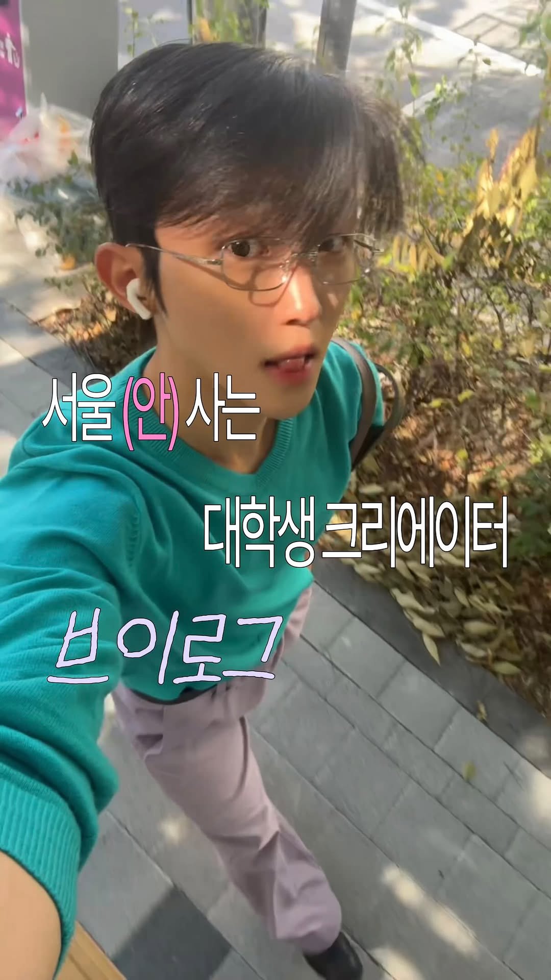 @songminjuun이 올린 무신사 스탠다드 태그 게시물