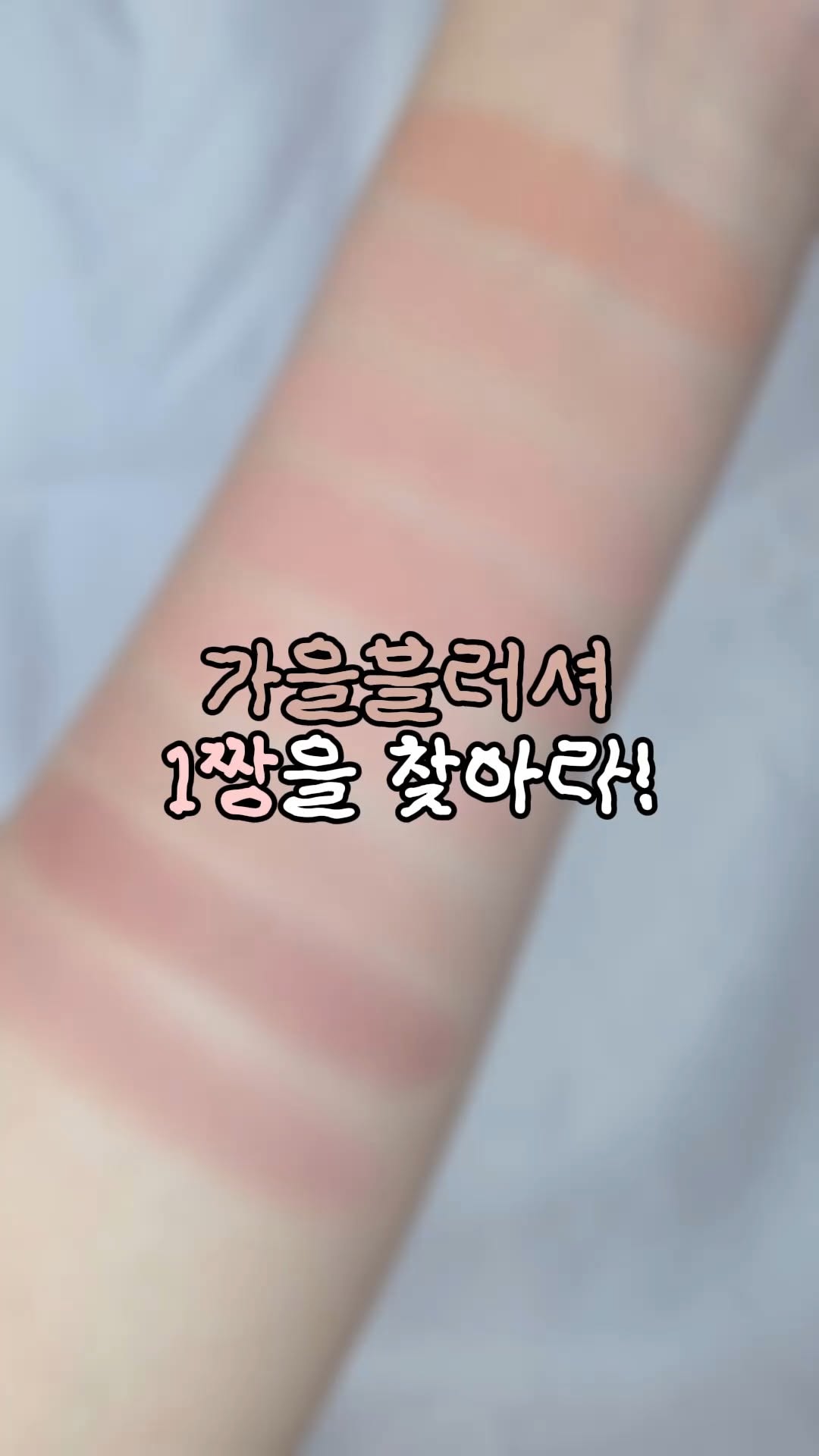 @ilike_m_e15이 올린 웨이크메이크 태그 게시물