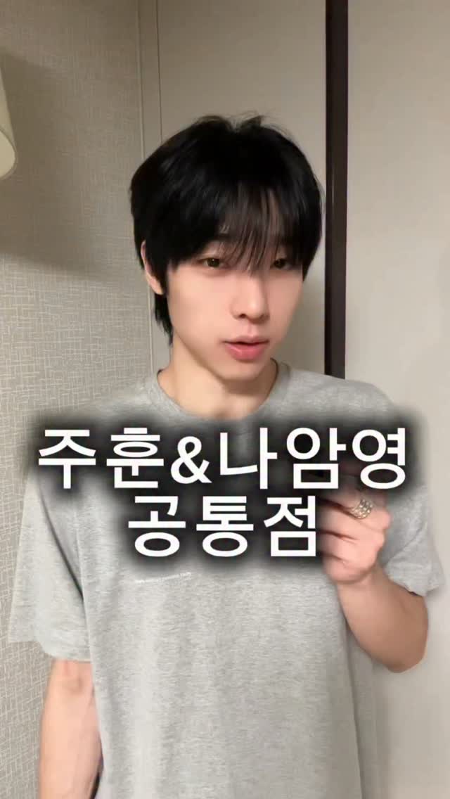 @17fka_이 올린 오브제 태그 게시물