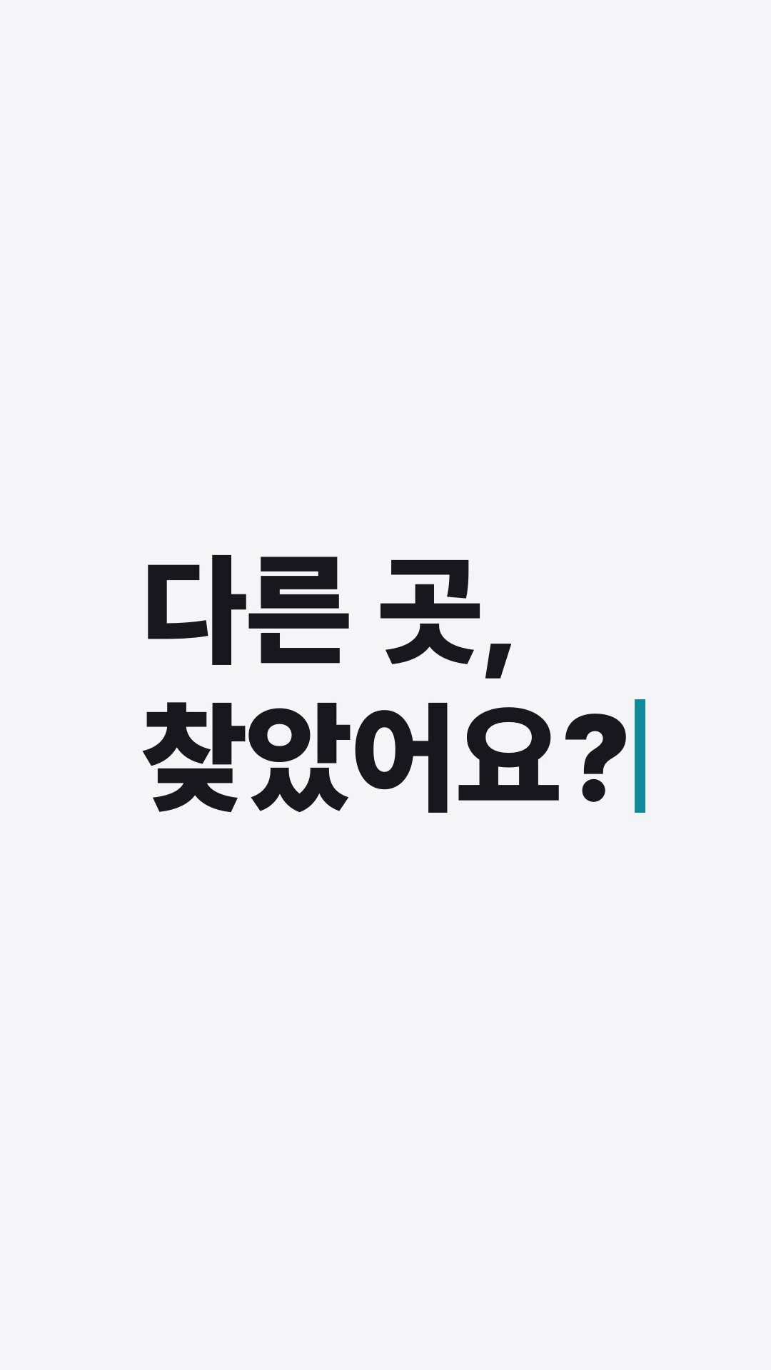@joyplus.games이 올린 토스 태그 게시물