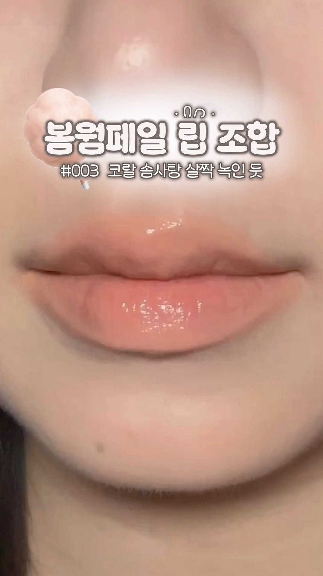 @s2.zri이 올린 웨이크메이크 태그 게시물