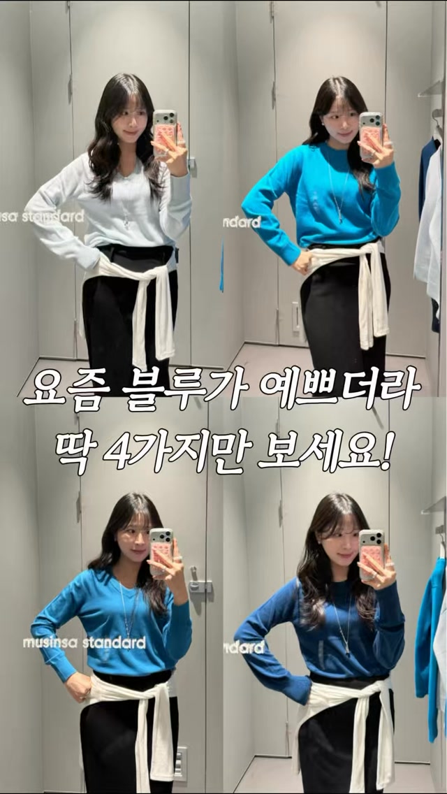 @syeonny.zip이 올린 무신사 스탠다드 태그 게시물