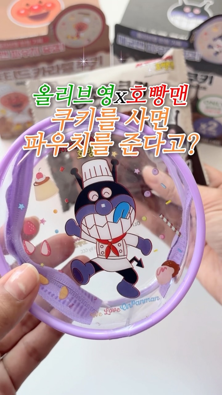 @by.nyamnote이 올린 올리브영 태그 게시물
