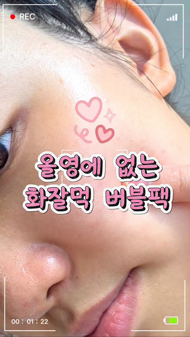 @autumncos_이 올린 영원희ㅣ화잘먹 치트키 태그 게시물
