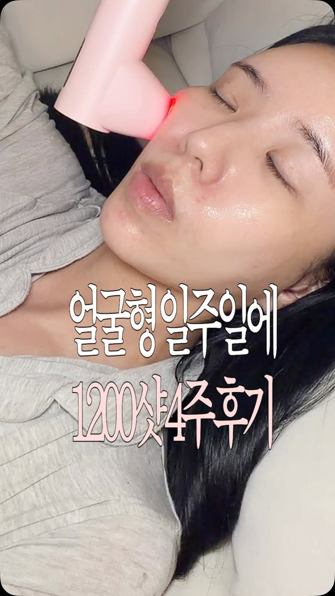 @fugi_bu이 올린 메디큐브 태그 게시물