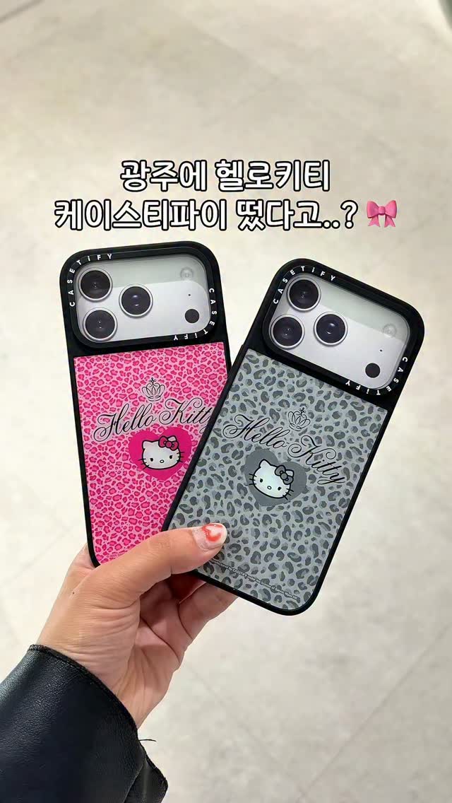 @hayandays_이 올린 케이스티파이 태그 게시물