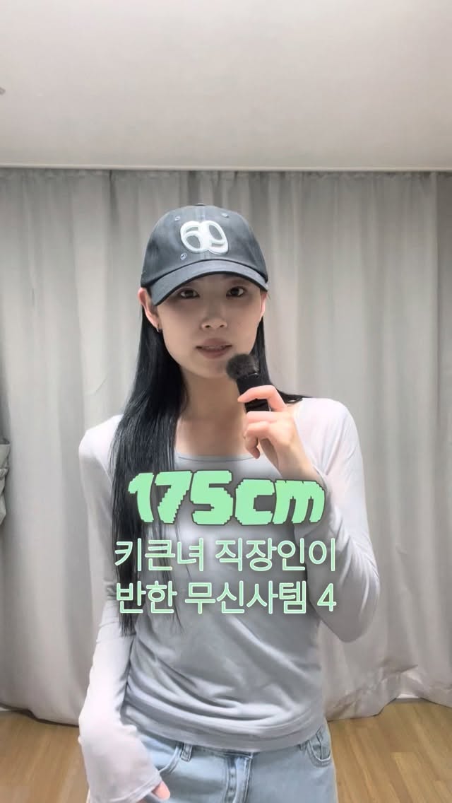 @seoni.etc이 올린 무신사 스탠다드 태그 게시물