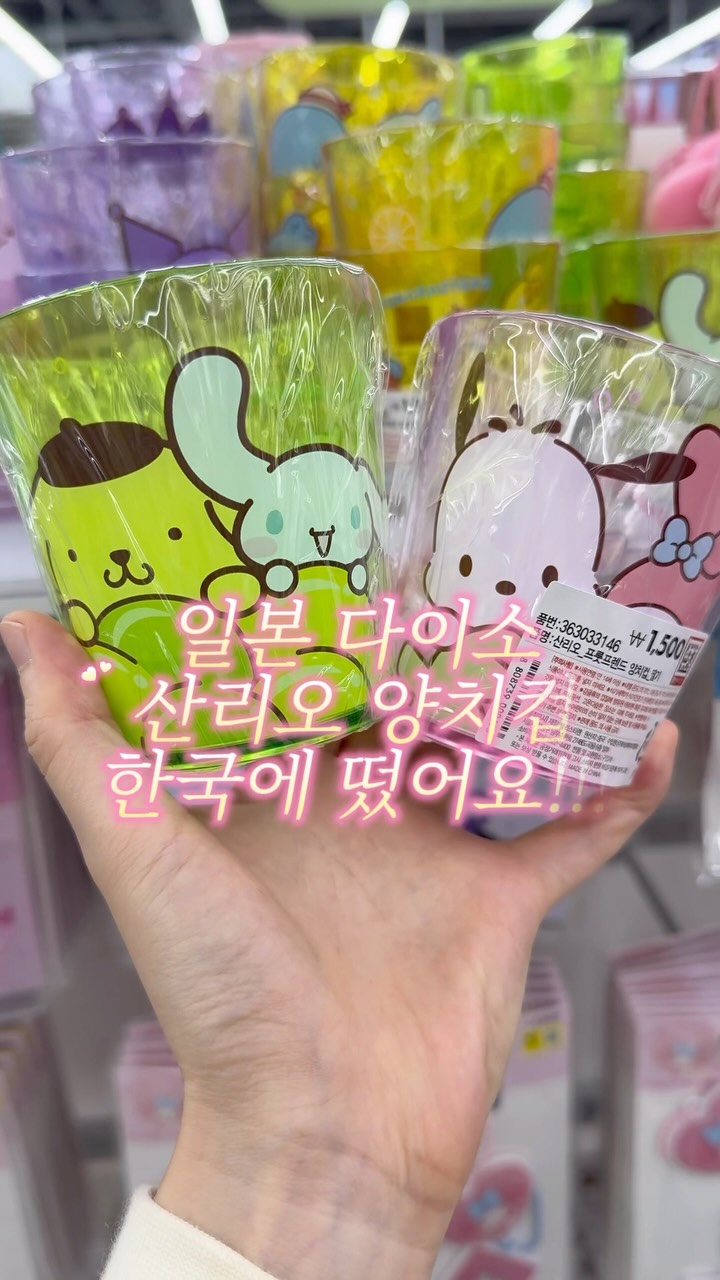 @cindiz_log이 올린 다이소 태그 게시물