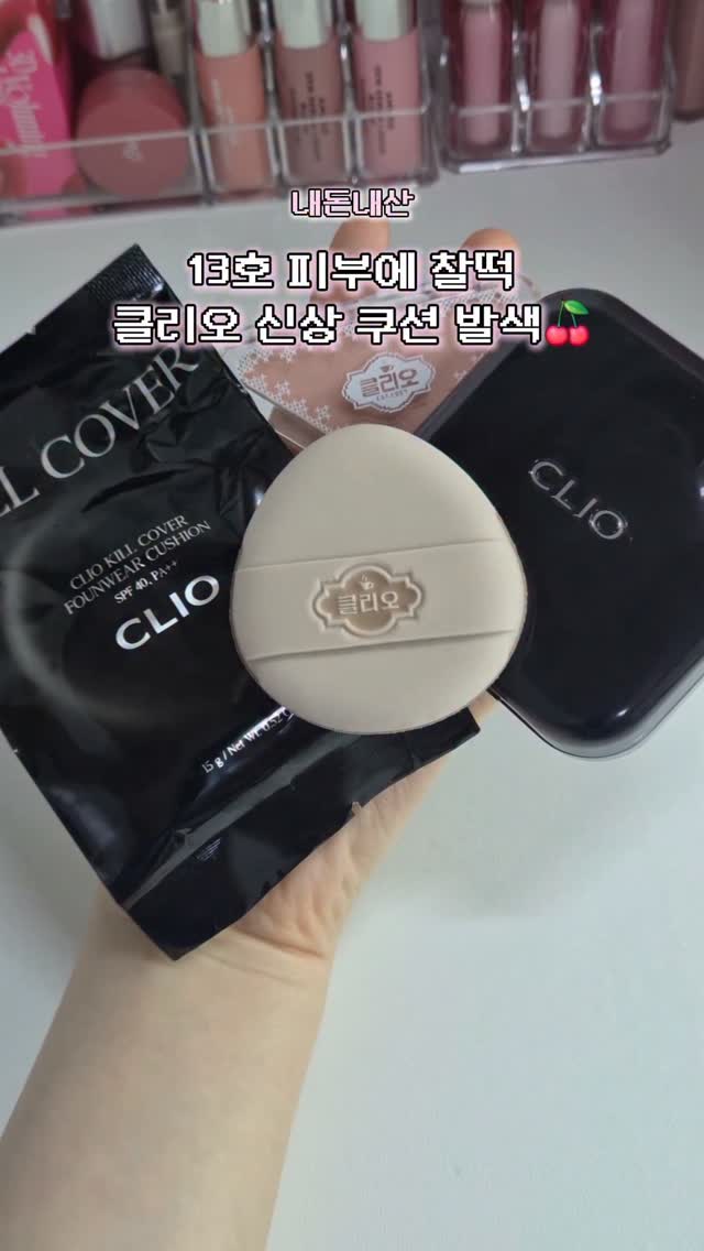 @jiji_bebe_unii이 올린 클리오 태그 게시물