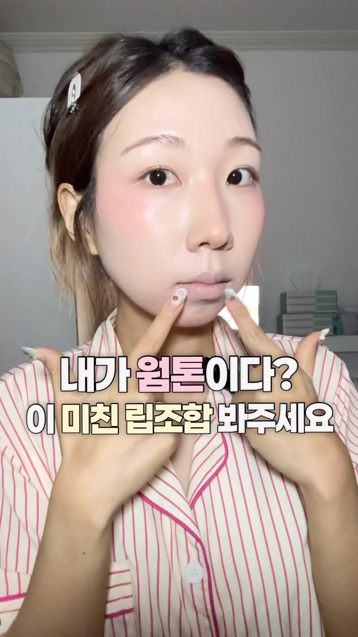 @yoolmoong2이 올린 맥 코리아 태그 게시물
