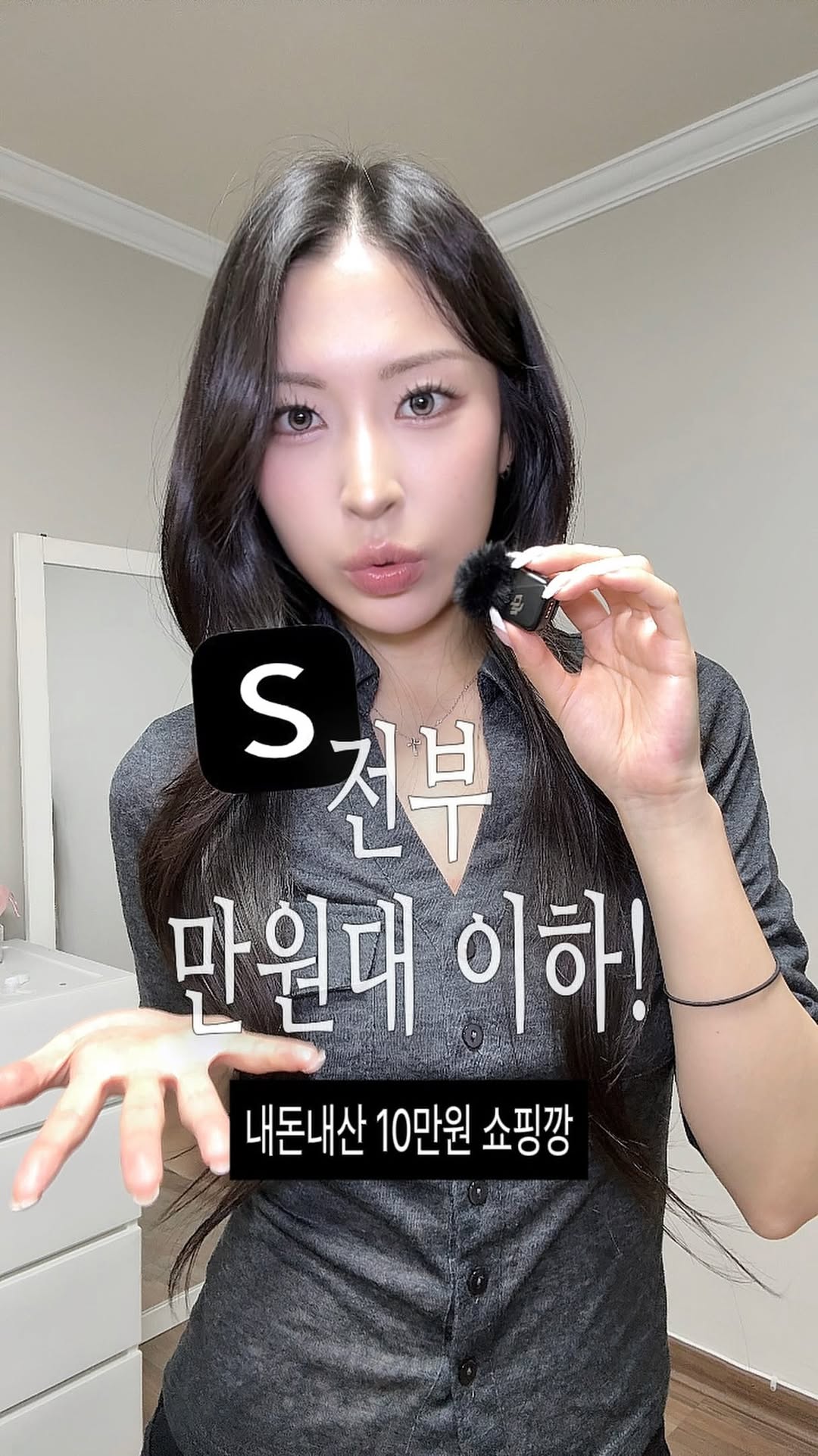 @zeongyeoniii이 올린 SHEIN 태그 게시물