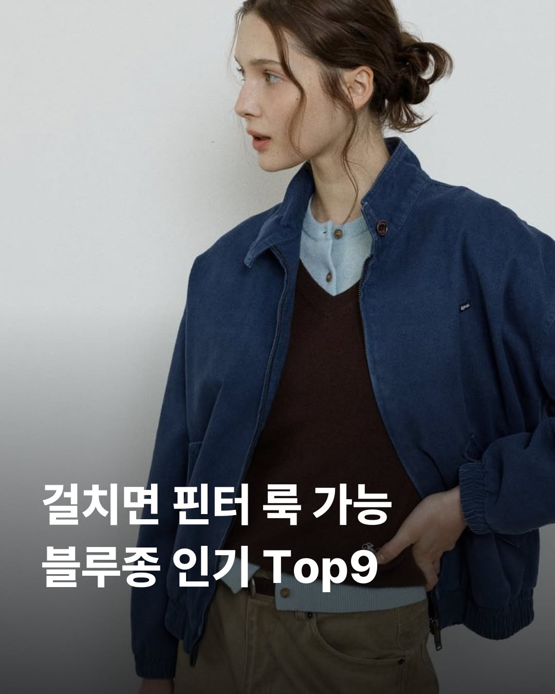 @saltysyrup.mag이 올린 시야쥬 태그 게시물