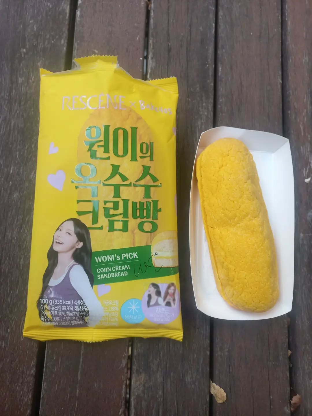 @windflow7이 올린 리센느 태그 게시물