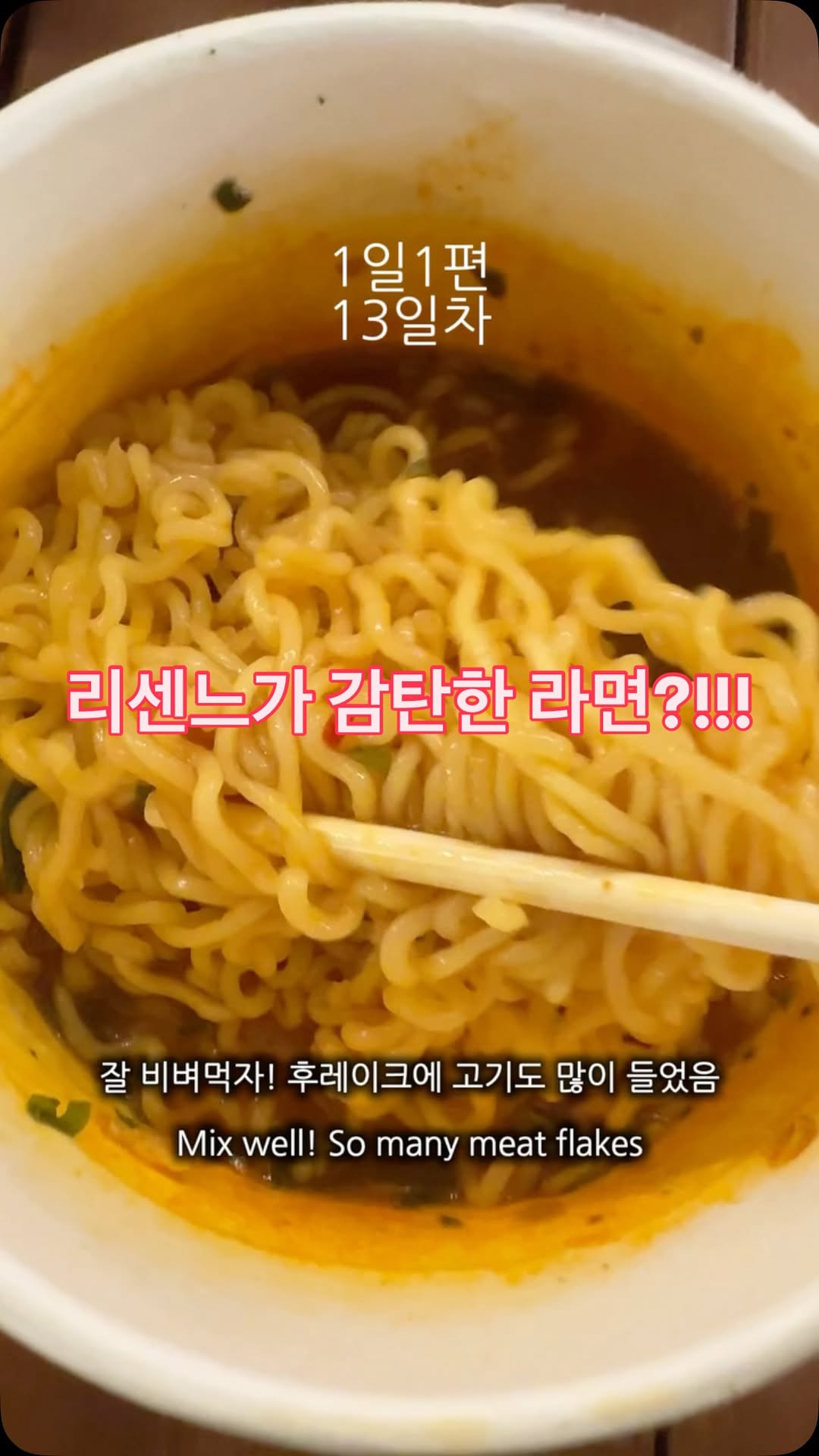 @1day1pyun이 올린 리센느 태그 게시물