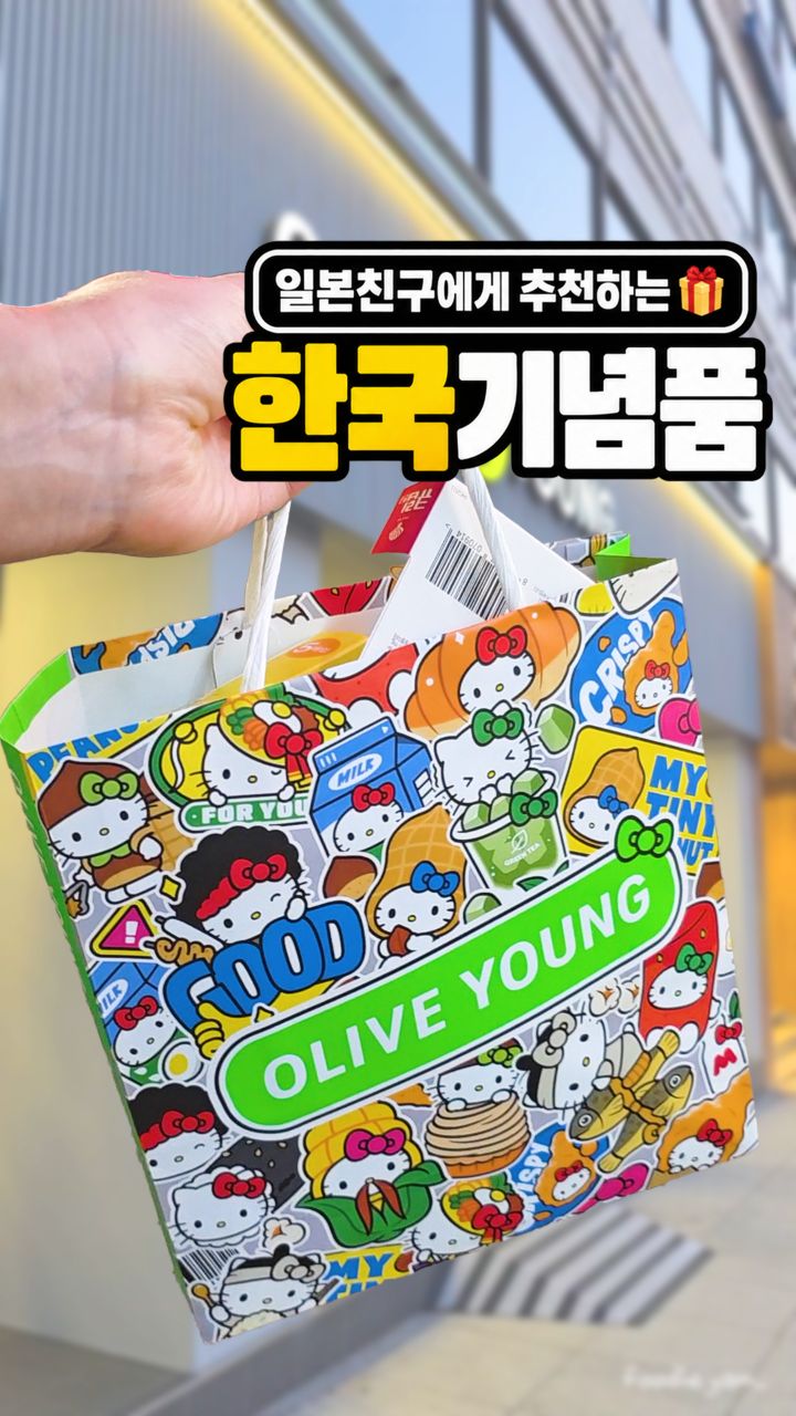 @foodieyam_이 올린 올리브영 태그 게시물