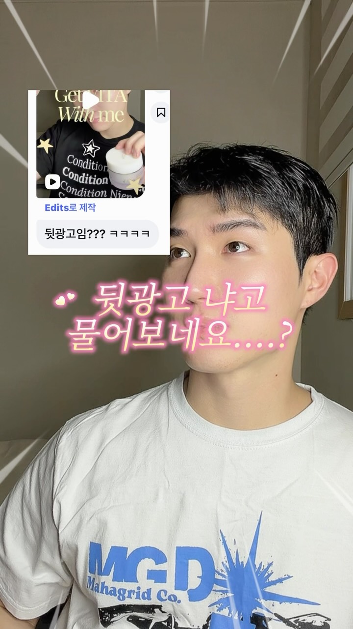 @hi_joon_k이 올린 달바ㅣd'Alba 태그 게시물