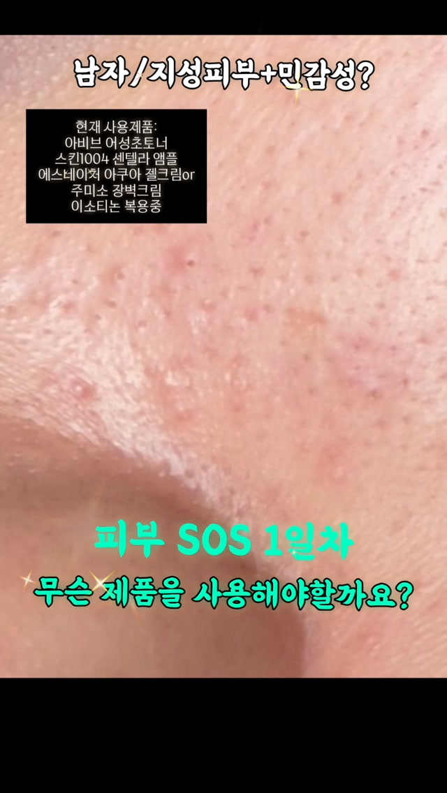 @help_myskin이 올린 올리브영 태그 게시물