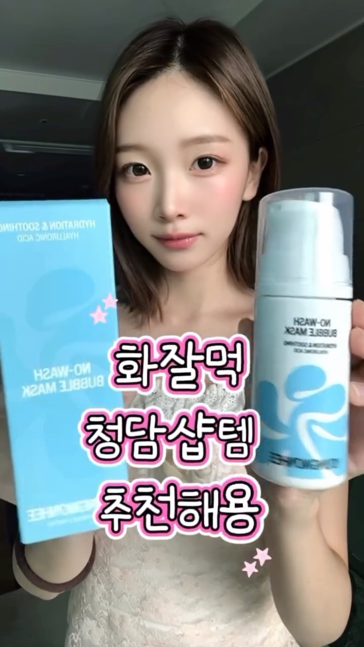 @luxurious0__이 올린 영원희ㅣ화잘먹 치트키 태그 게시물