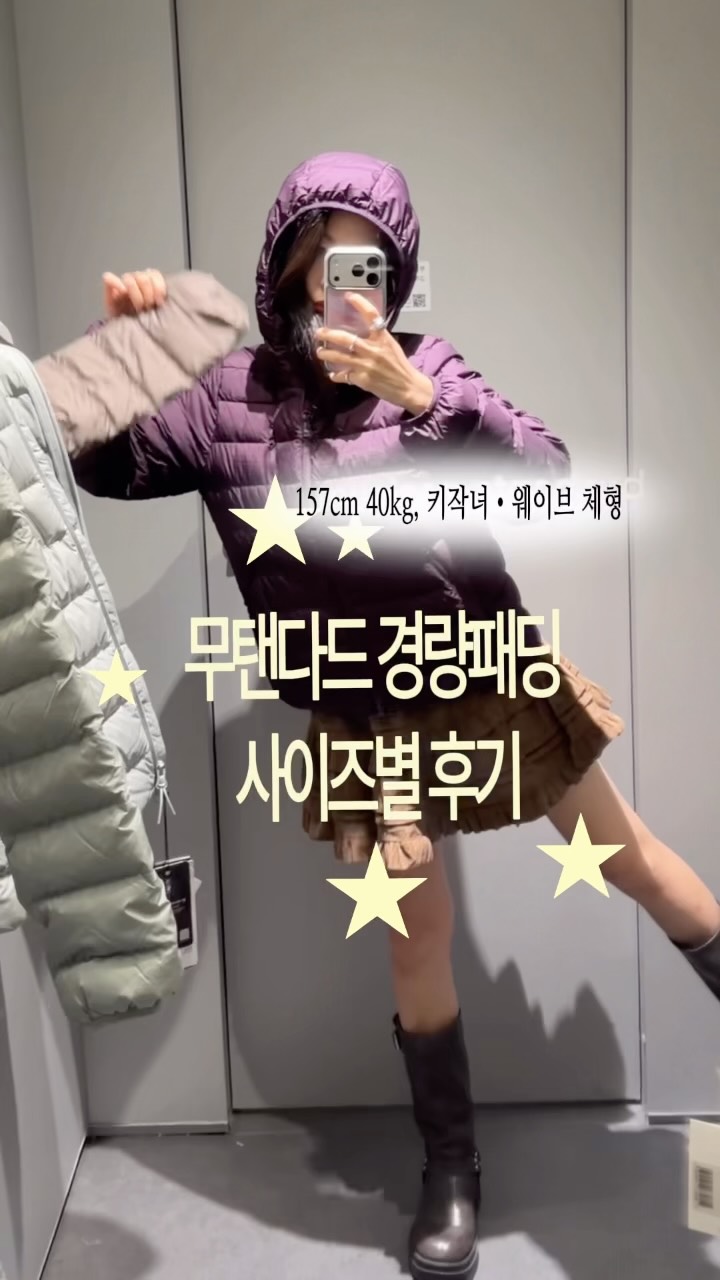 @sooxeoi이 올린 무신사 스탠다드 태그 게시물