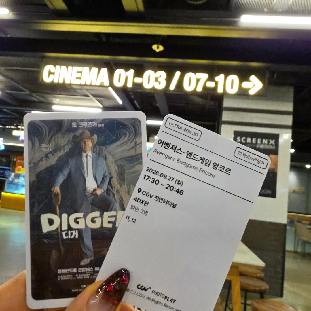 @kgh0915이 올린 CGV 태그 게시물