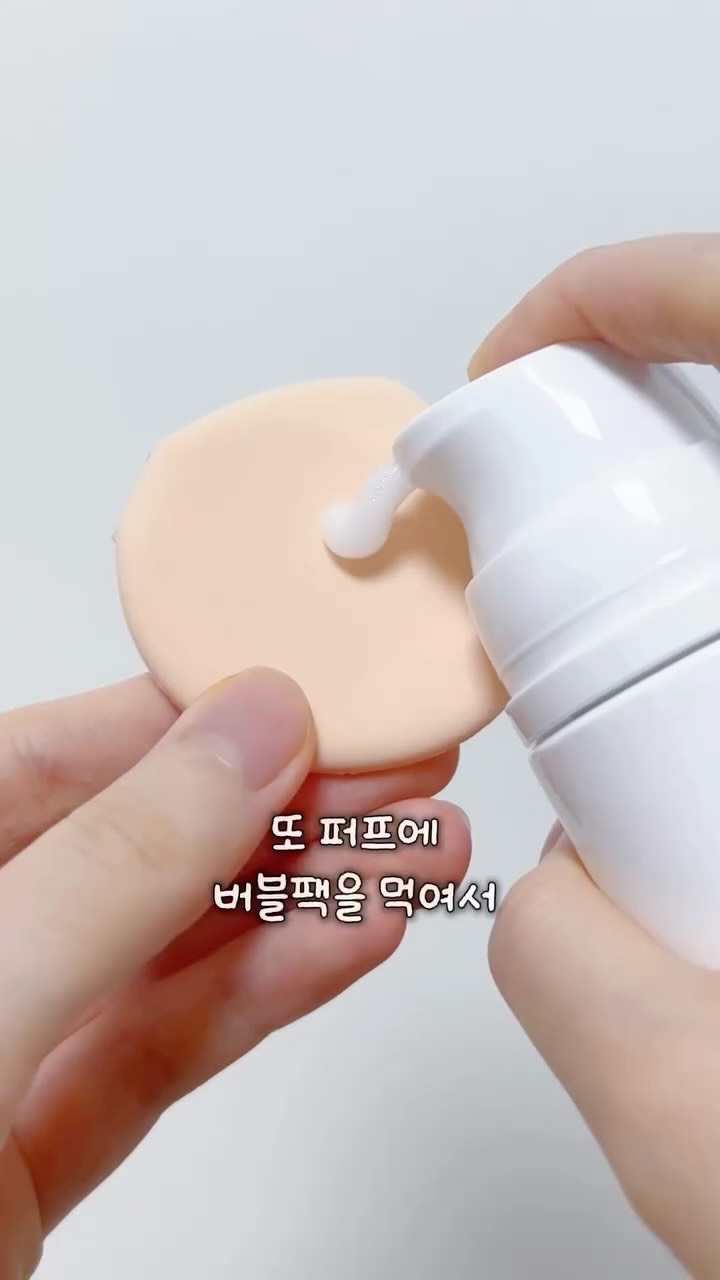 @lami_k.beauty이 올린 영원희ㅣ화잘먹 치트키 태그 게시물