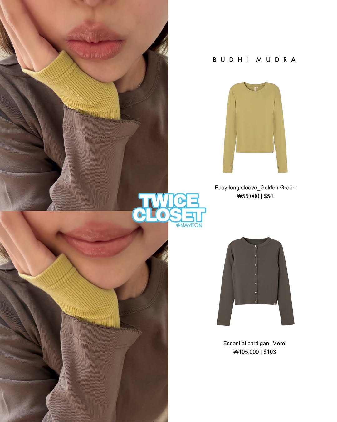 @twice__stylee이 올린 퓌 태그 게시물