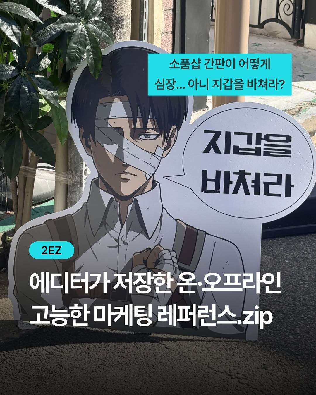 @ttwwooeezz이 올린 CGV 태그 게시물