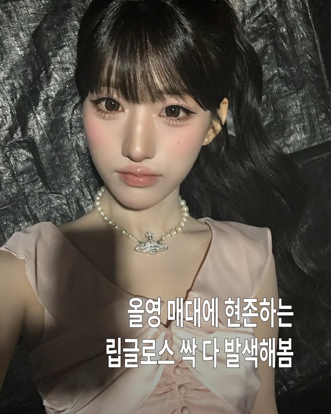 @dori.magazine이 올린 라네즈 태그 게시물