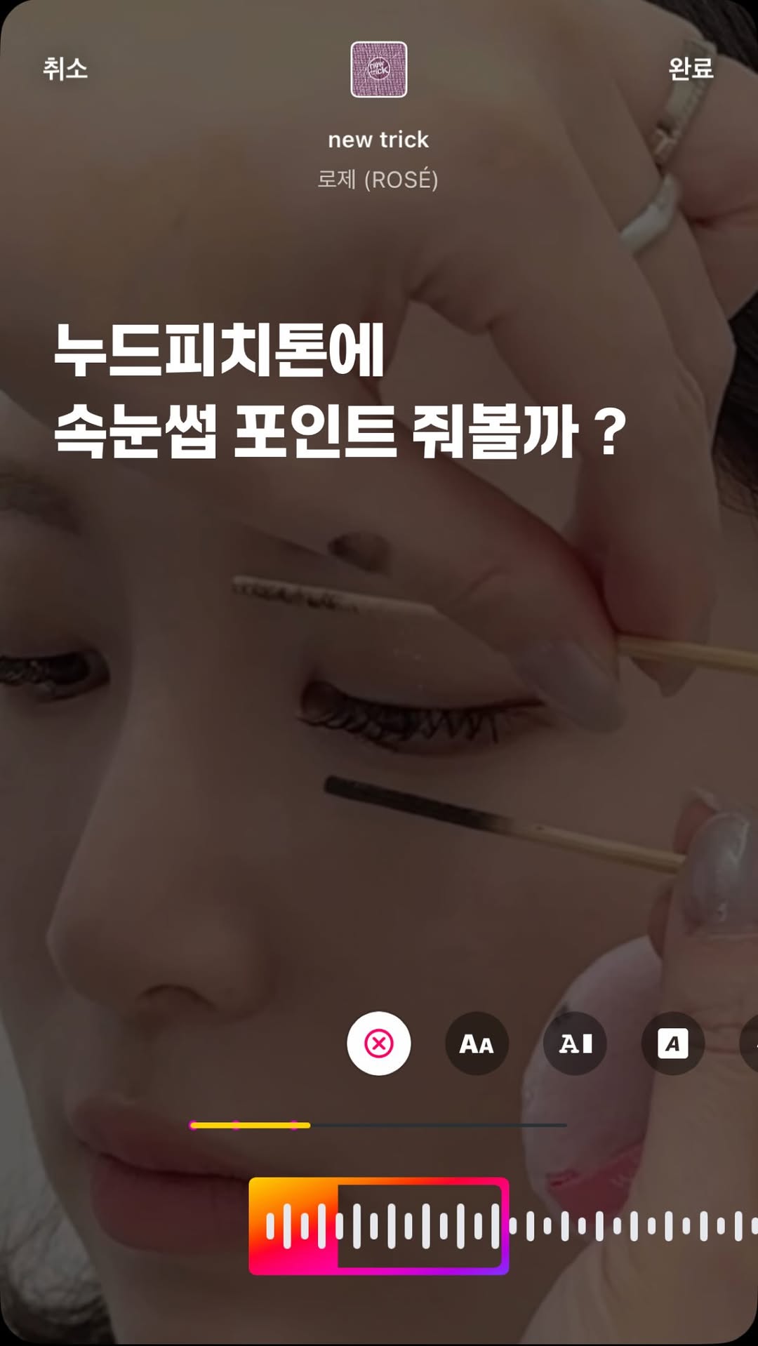 @eyou_chaedo이 올린 릴리바이레드 태그 게시물