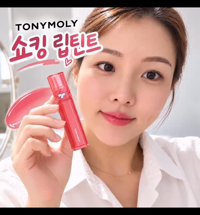 @jenjens.log이 올린 토니모리 태그 게시물