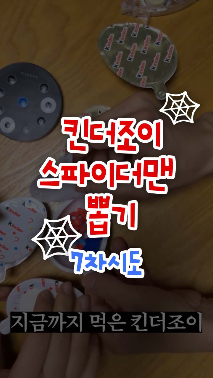 @no.0_flash이 올린 매일유업 태그 게시물