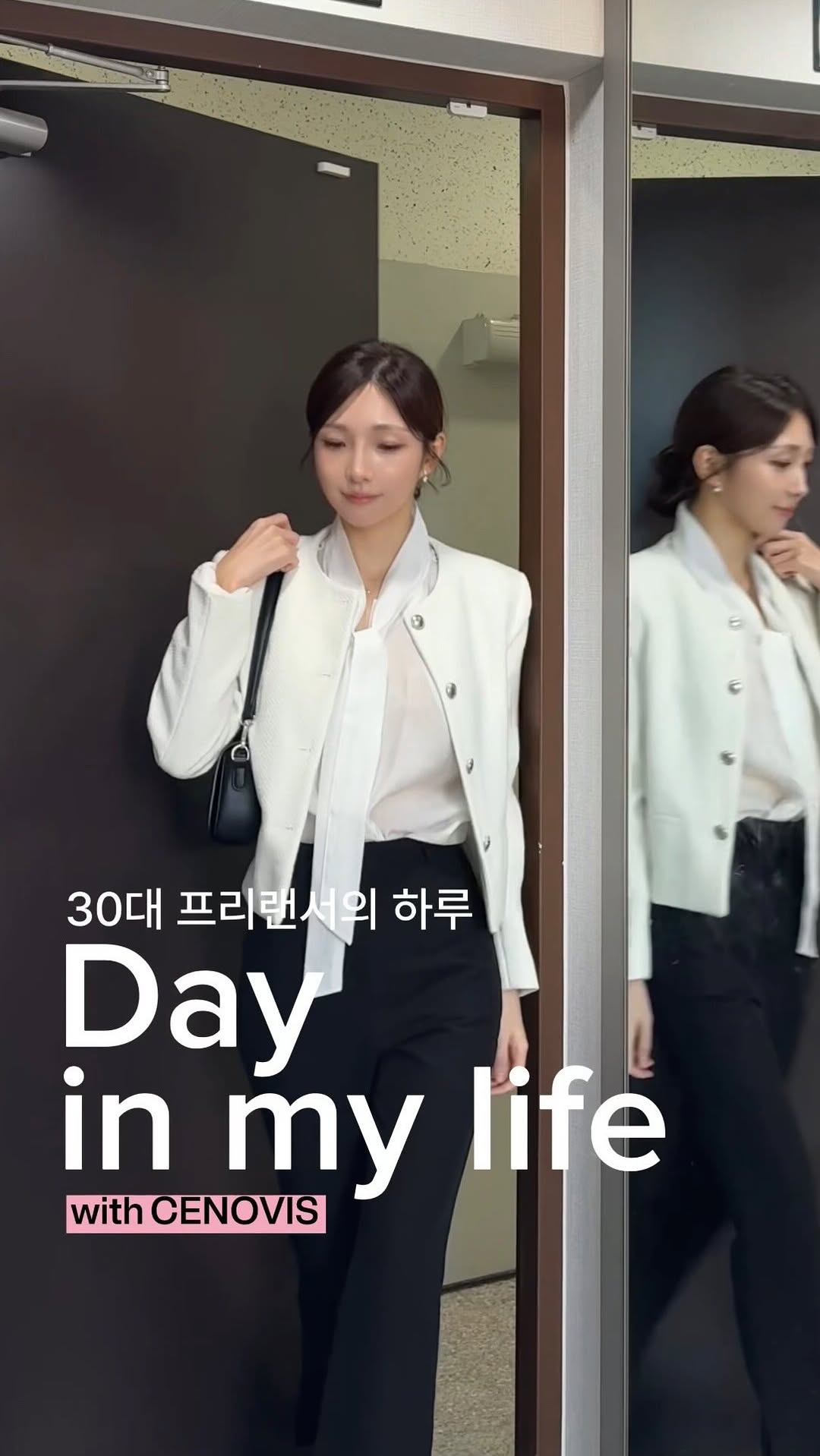 세노비스 광고 소재