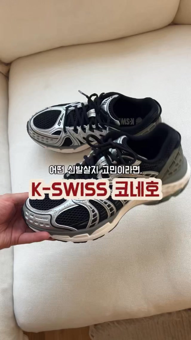 @yunsanh이 올린 케이스위스 태그 게시물
