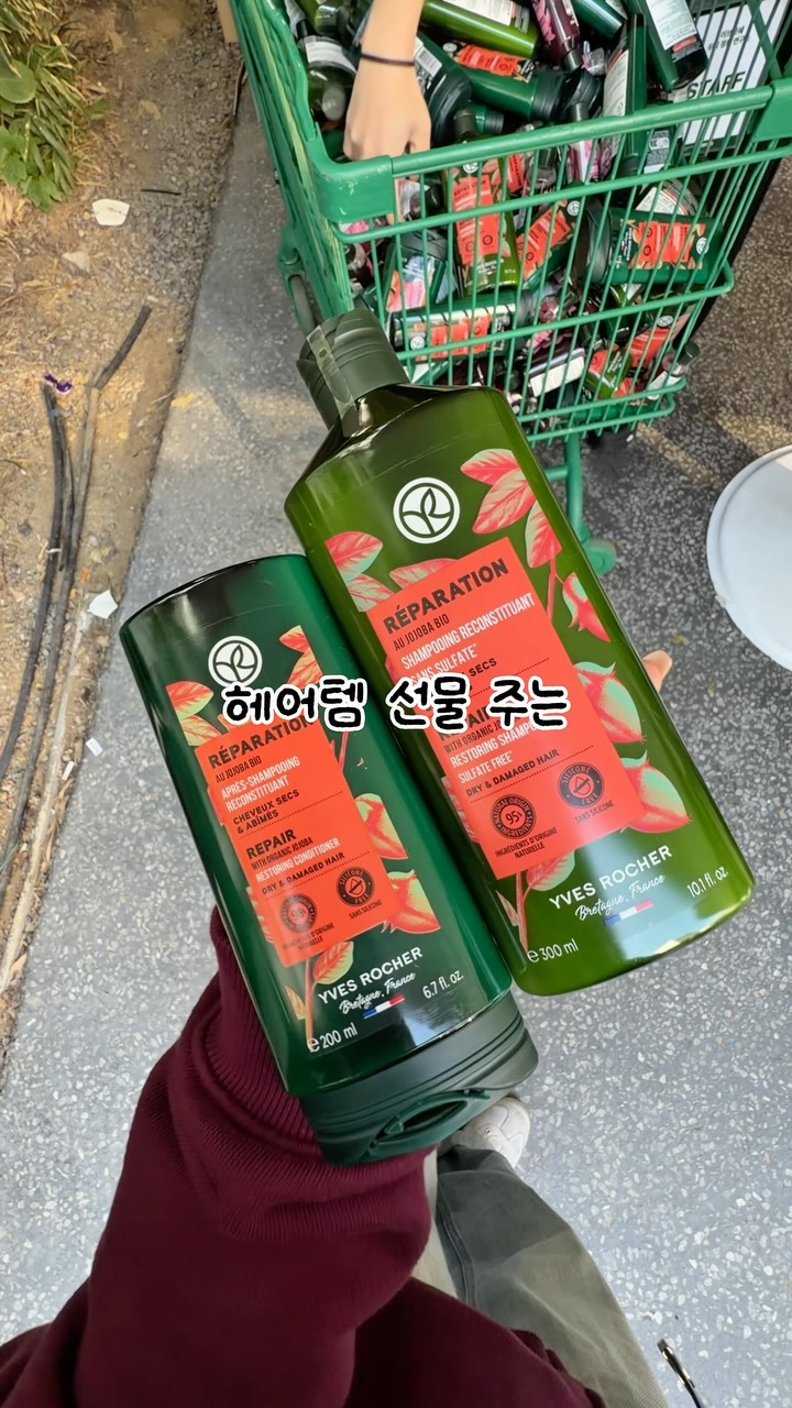 @popup_dangni이 올린 이브로쉐 태그 게시물