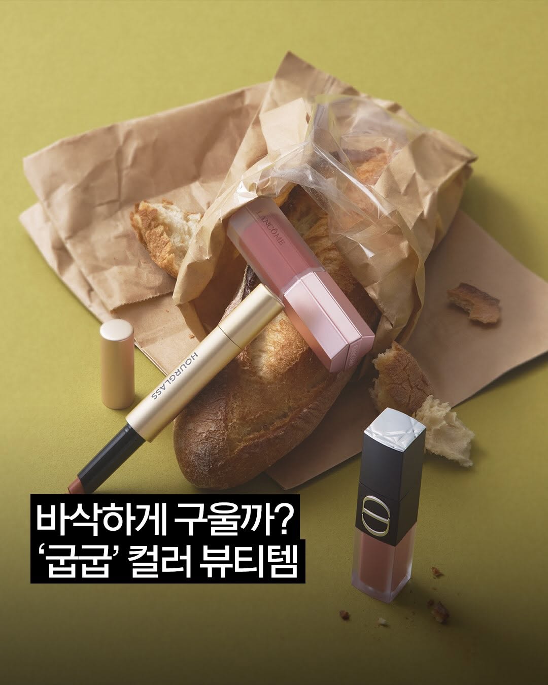 @ellekorea이 올린 맥 코리아 태그 게시물