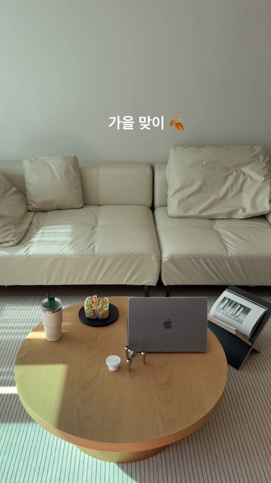 @nasso_home이 올린 무아스 태그 게시물