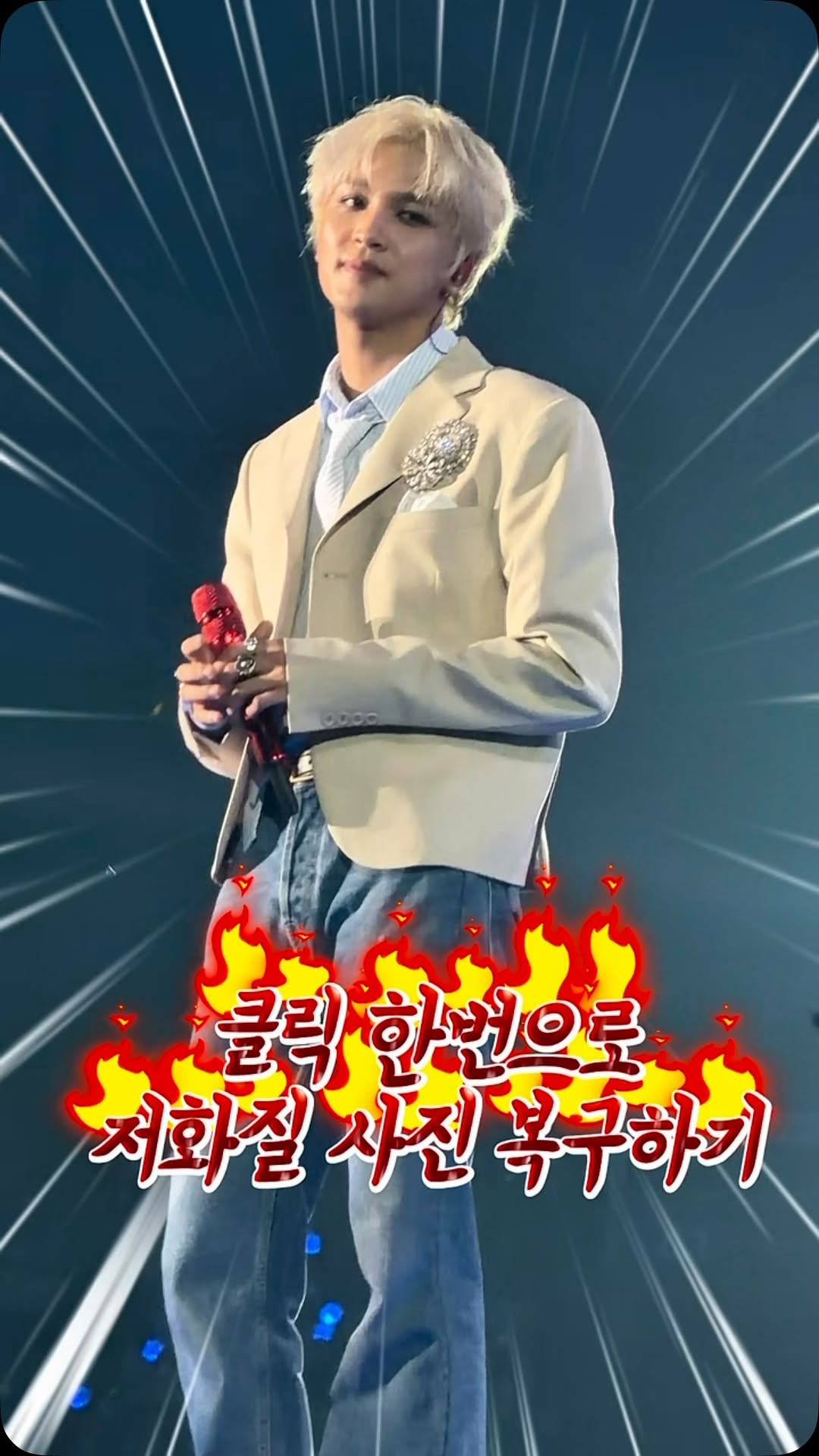 @ilikeme29이 올린 Meitu 메이투 태그 게시물