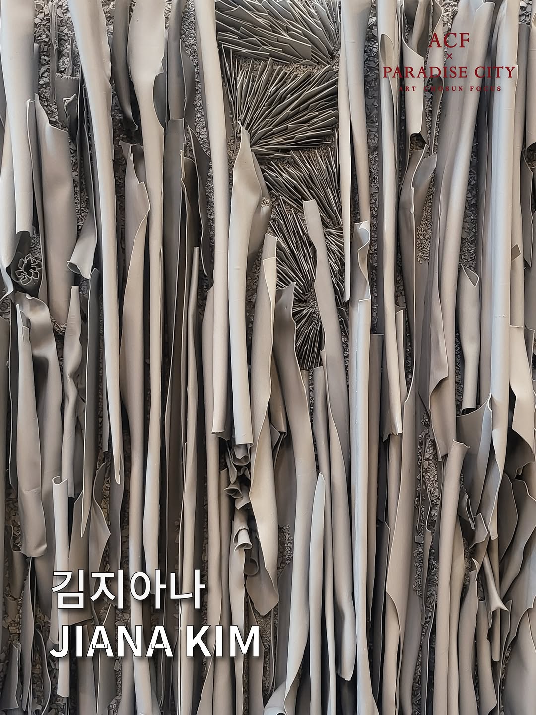 @artchosun_focus이 올린 파라다이스시티 태그 게시물