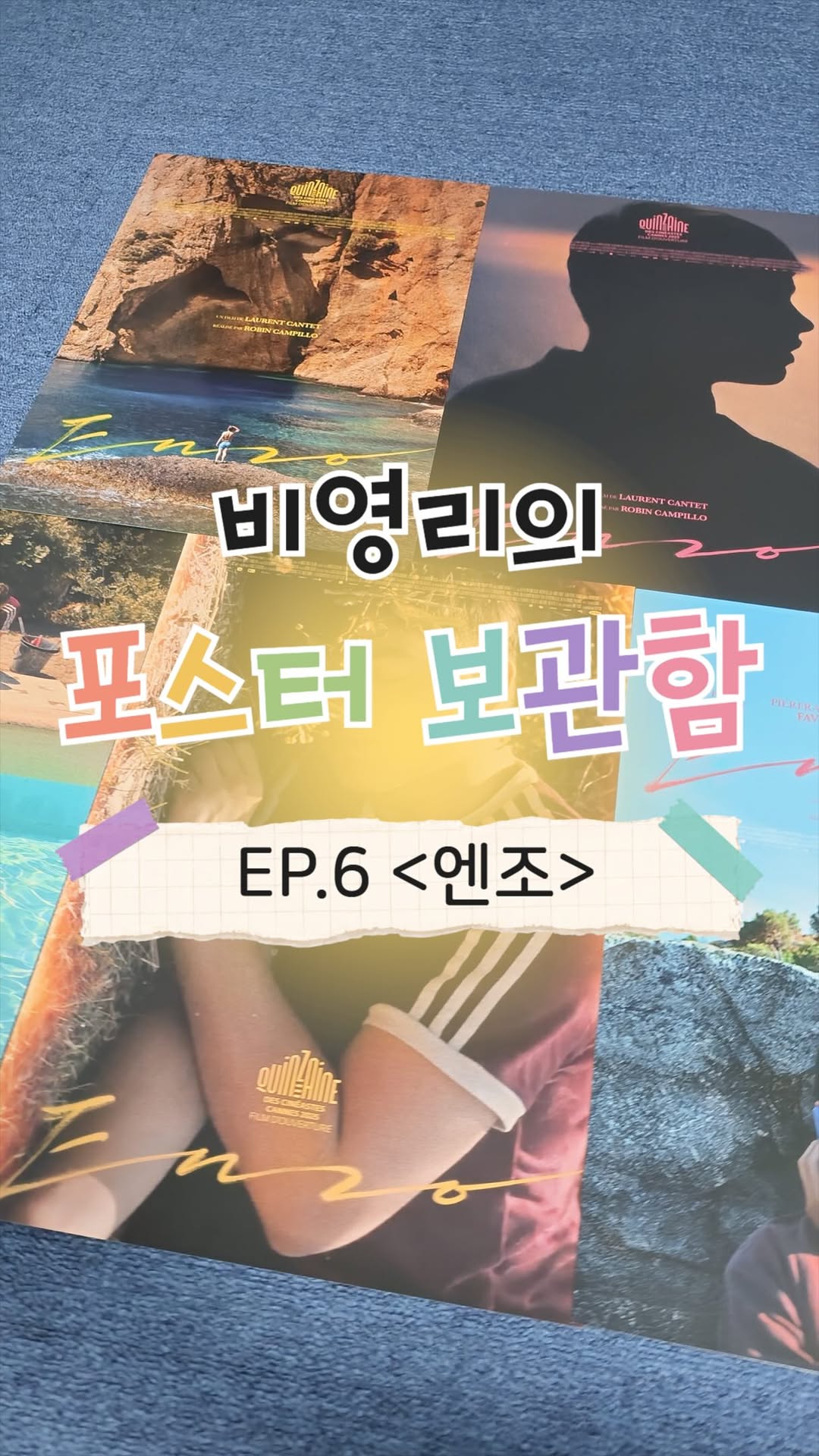 @bee.0.ri이 올린 CGV 태그 게시물