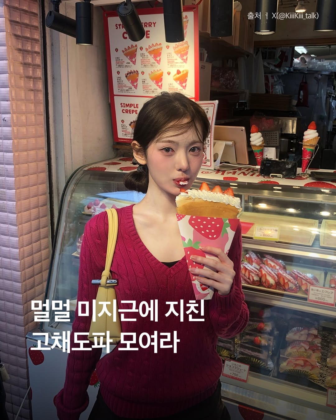 @glowpick_official이 올린 맥 코리아 태그 게시물