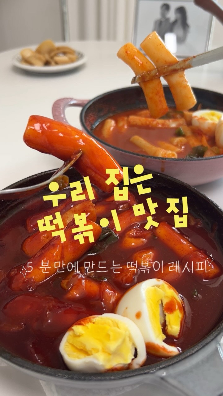 @boksol_zip이 올린 풀무원 매거진 태그 게시물