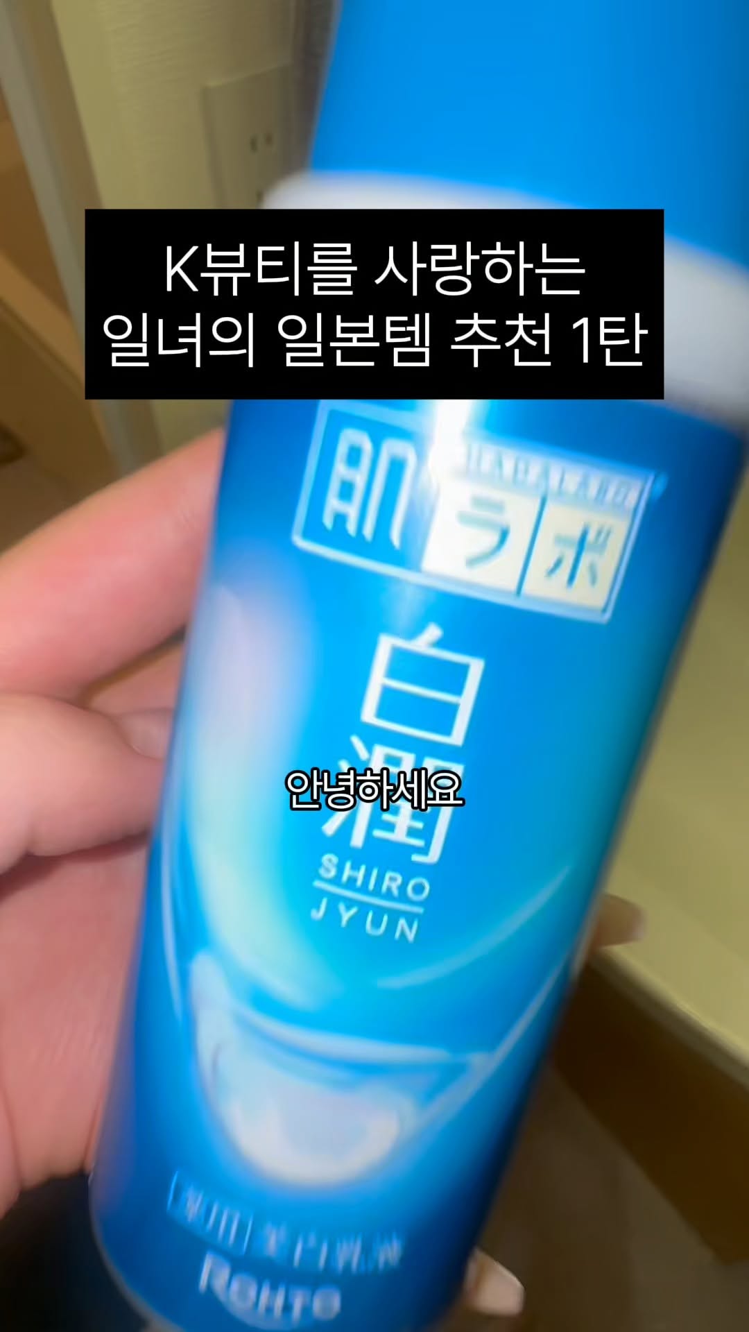@kbeautyjonnasuki이 올린 앤허니 태그 게시물