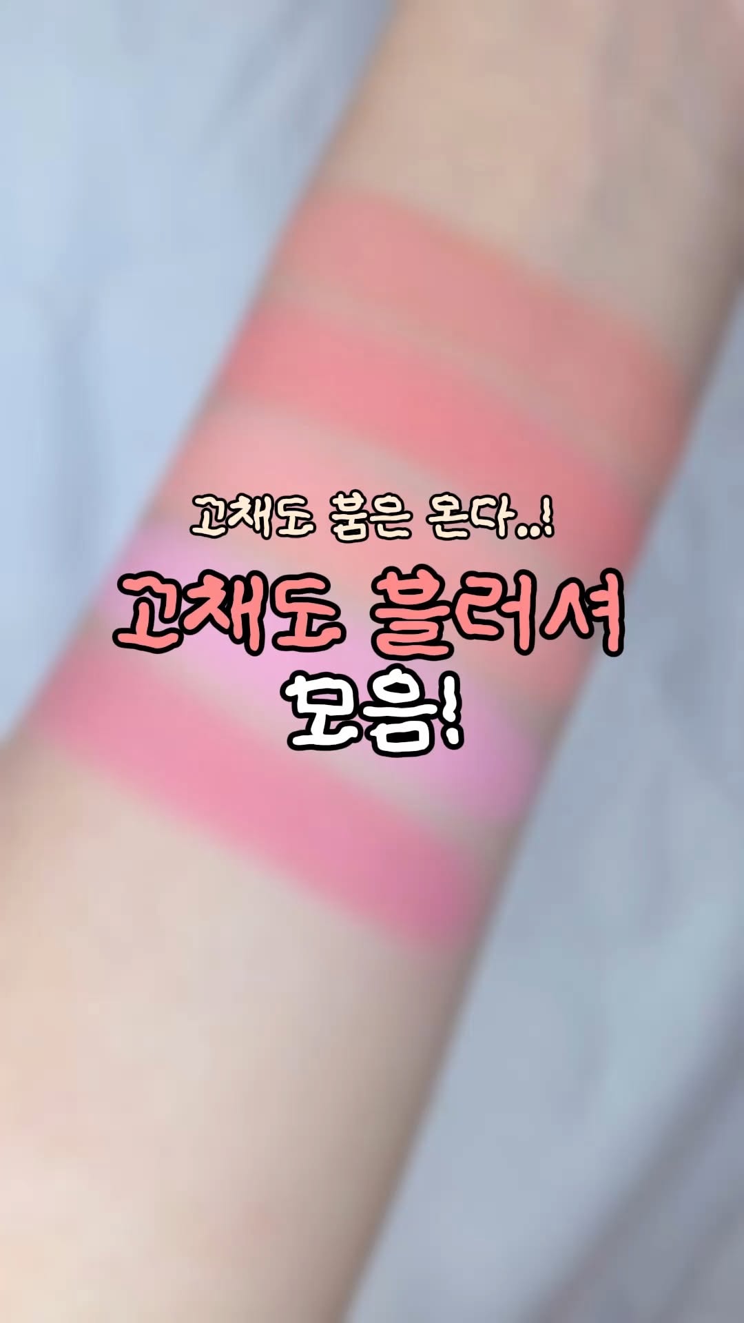 @ilike_m_e15이 올린 릴리바이레드 태그 게시물