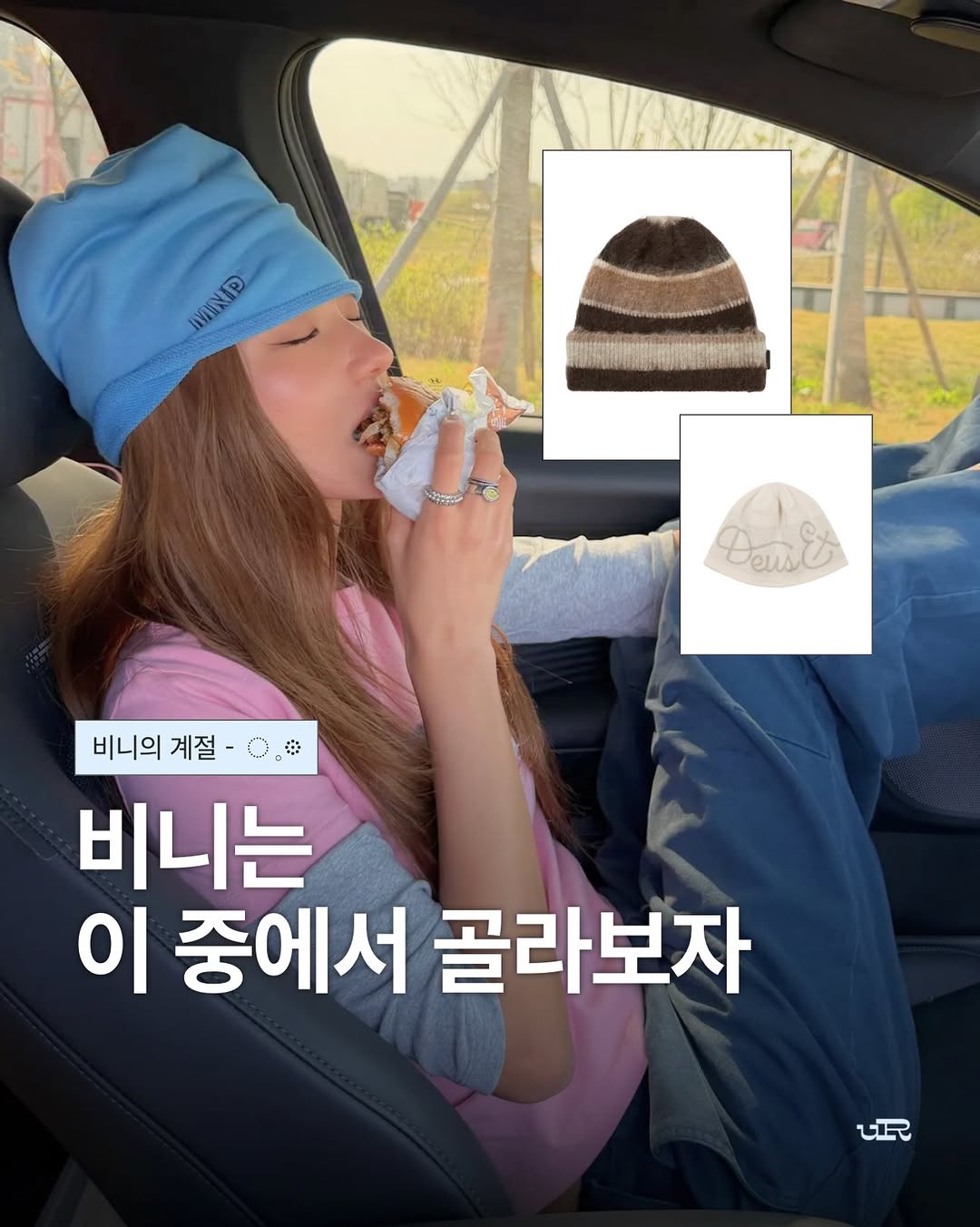 @ueonroom이 올린 thisisneverthat 태그 게시물